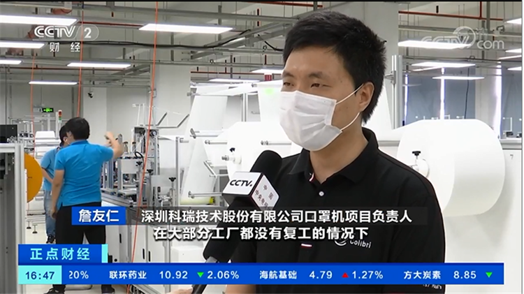 EVO中国官方网站技术口罩机.png