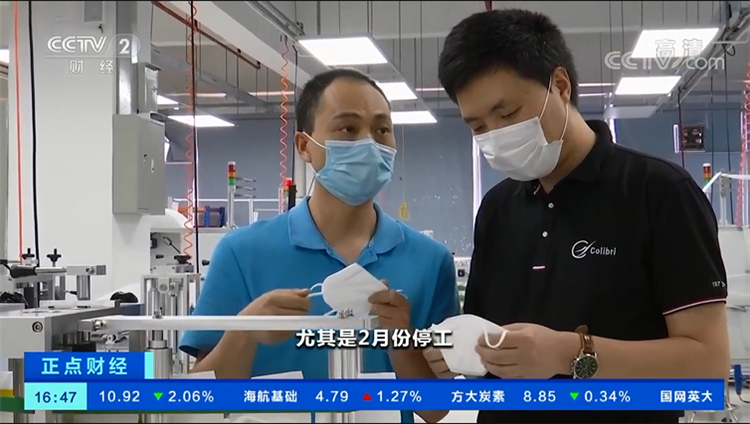 EVO中国官方网站技术口罩机.png